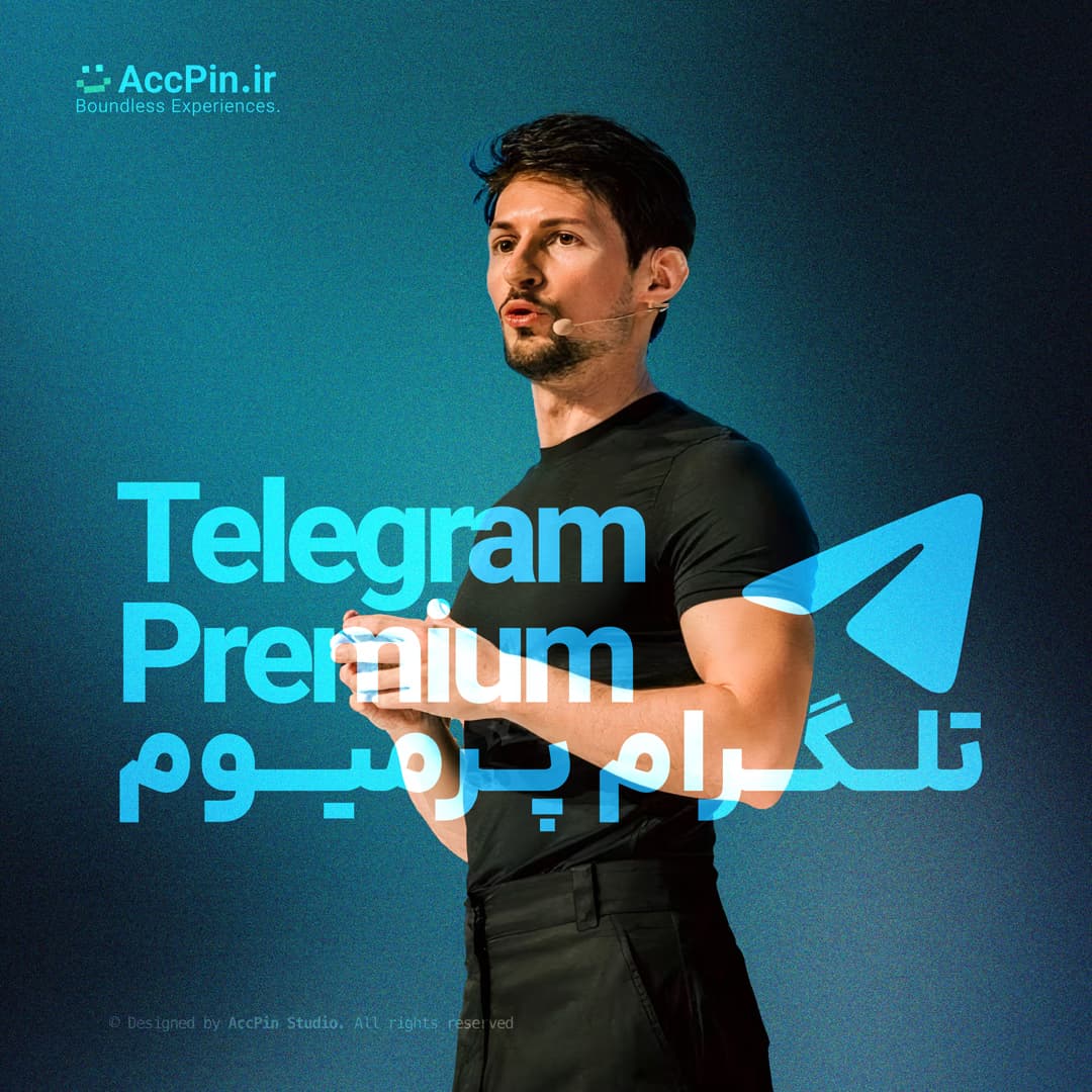 خرید اکانت تلگرام پرمیوم Telegram Premium