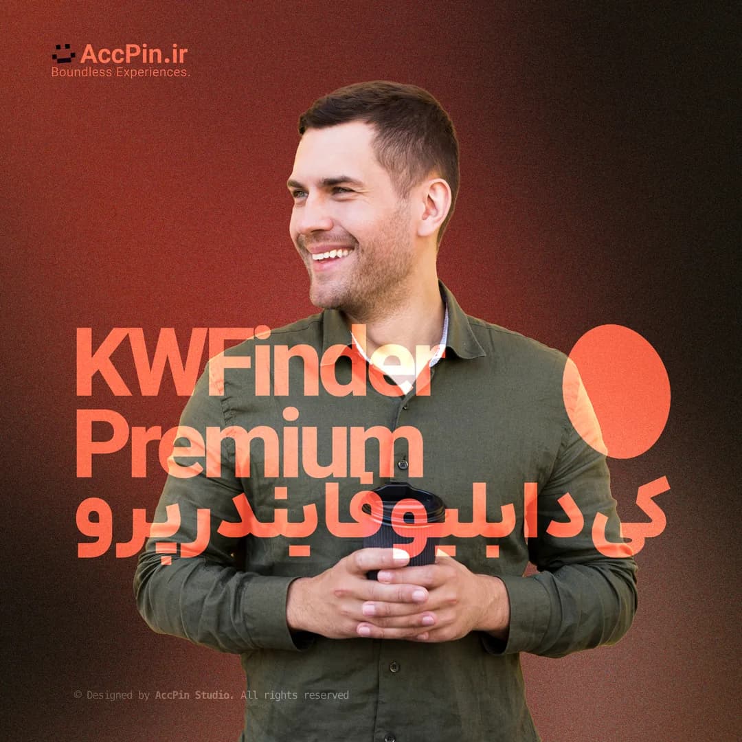 خرید اکانت KWFinder کی دابلیو فایندر