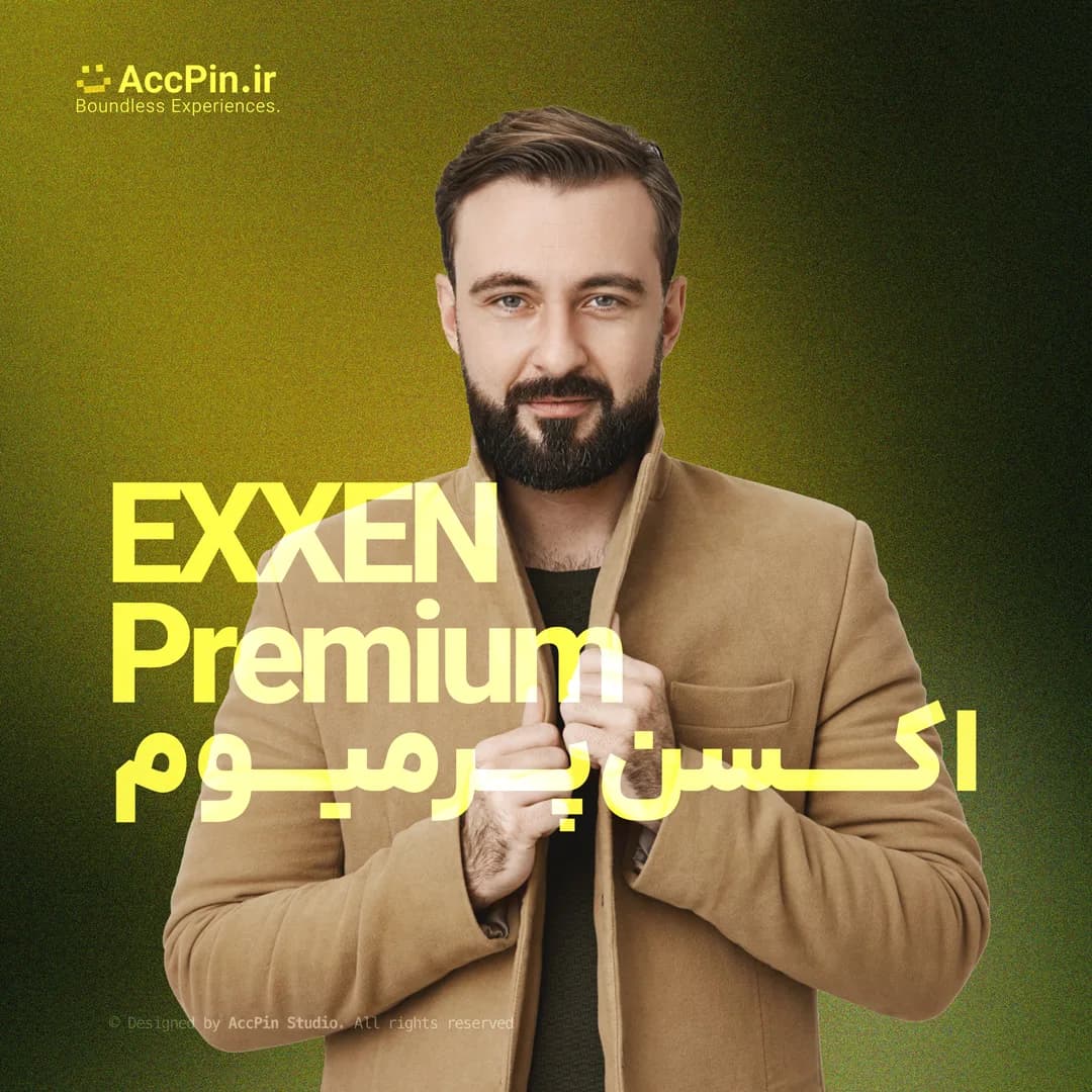 خرید اکانت EXXEN اکسن پرمیوم