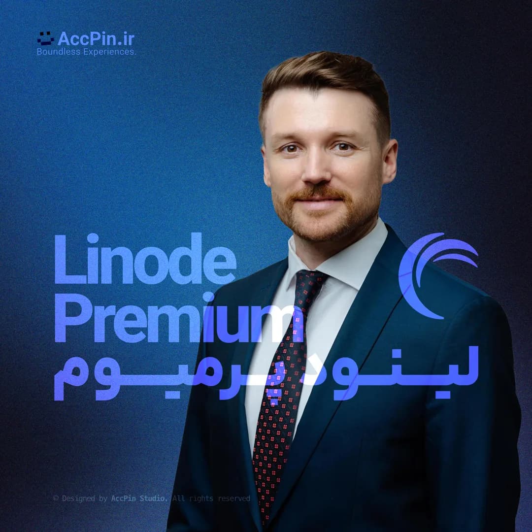 خرید اکانت Linode لینود پرمیوم